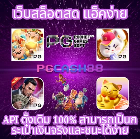 pung666